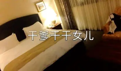 环游世界加拿大篇干爹干干女儿对白淫荡不堪入目