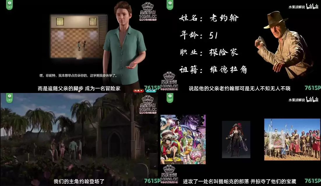 AV解说-史诗级神作推荐 手机也能玩的黄油