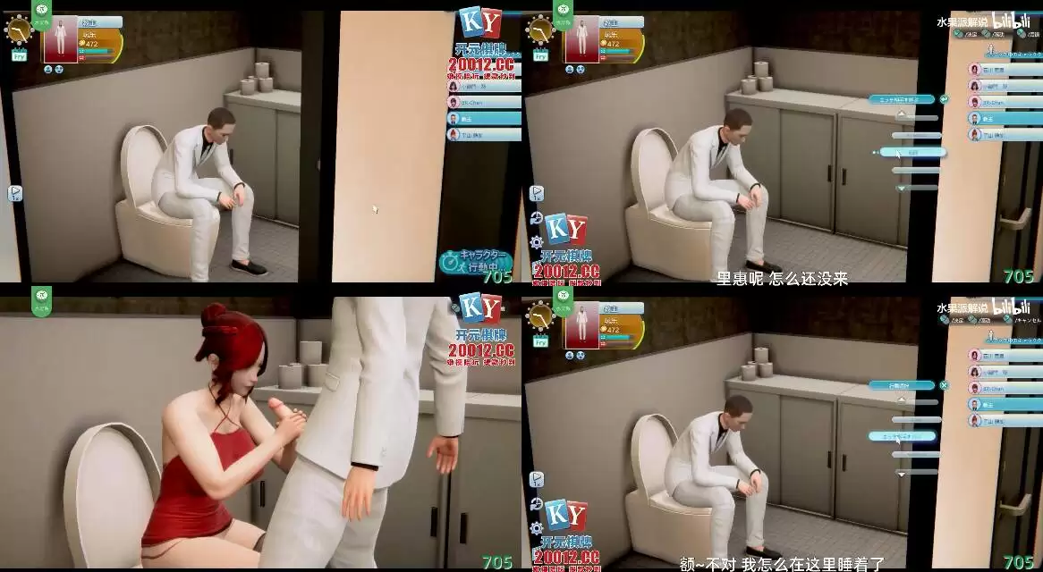 AV解说-不做解说了 拍个AV试试