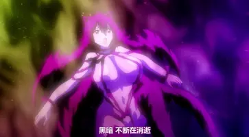 成人卡通 色情动漫-中文字幕-梅蒂斯・任务＃2