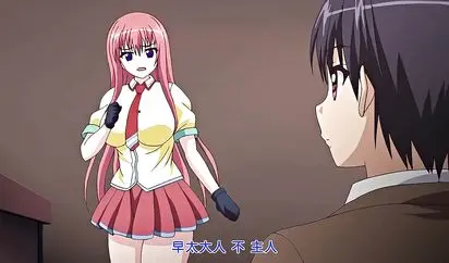 PoRO-ドSなマイナ会长サマがMノートに支配されました。 ドSな会长サマの躾け do M