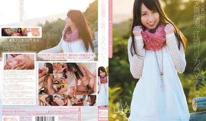 [SOE-887] 新人NO.1 STYLE 天真爛漫 江崎リリカAV出道3