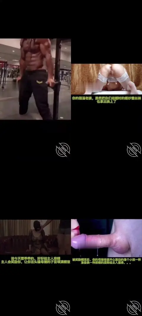 抖音风格反差婊 绿 5