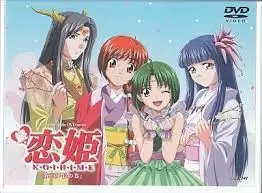 中文字幕 続・恋姫 第二章 長の巻