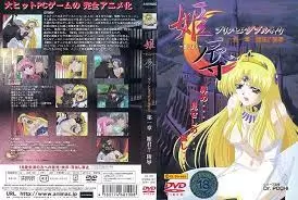 中文字幕-姫辱-愧辱-1