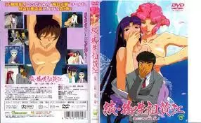 18禁アニメGREEN BUNNY 続 御先祖賛江 第三話