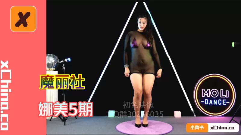 娜美5期 No.23-No.2