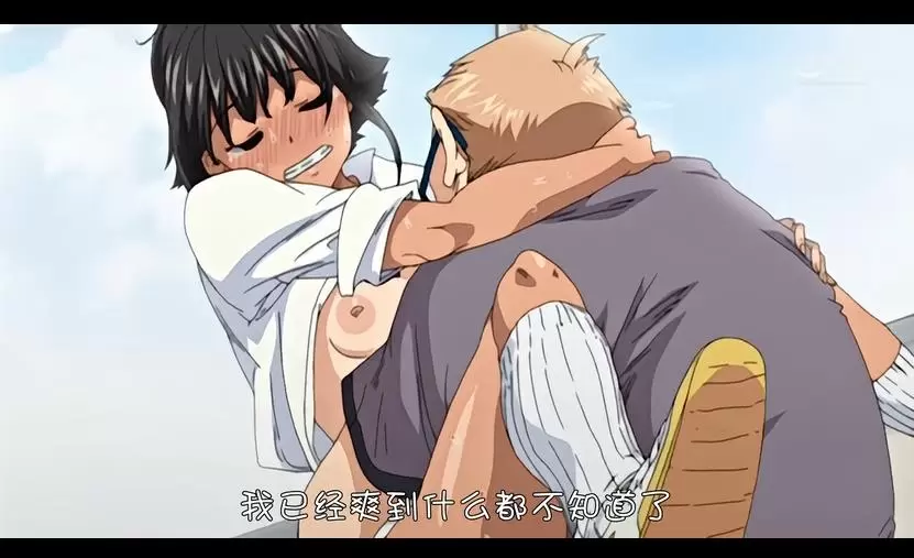 中文字幕-ねぇ、 しよ 後編