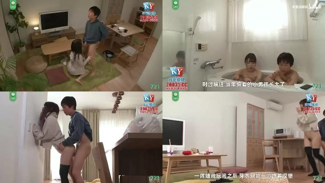 AV解说-兄妹间的那些秘事