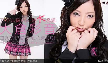 アイドル級マンコを大発掘