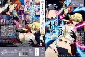 中文字幕 宇宙海賊薩拉 1 宇宙海賊サラ VOL.01 ギーレンの双子