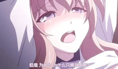 BOOTLEG 第二次 里入学试験 THE ANIMATION