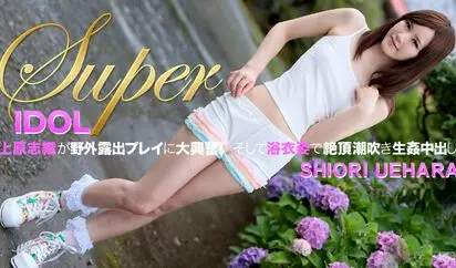 スーパーアイドル野外露出浴衣生姦