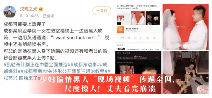 少妇偷情黑人 尺度惊人 丈夫看完崩溃