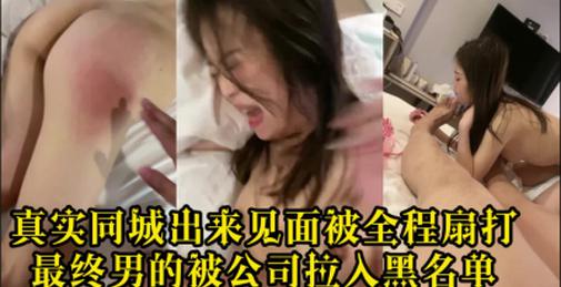把同城小姐姐折磨到泣不成声