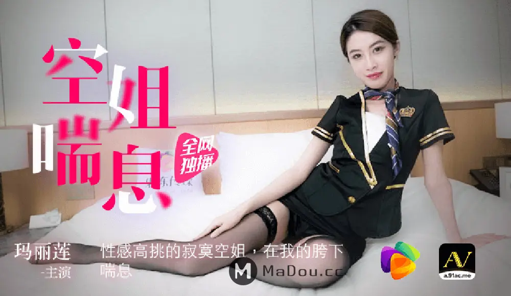 果冻传媒91CM-065