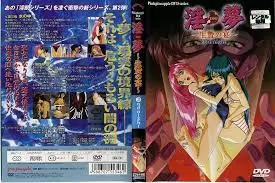 中文字幕-淫夢 活祭品之宴 2