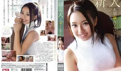 [SNIS-316] 新人No1 STYLE天羽繭AVデビュー