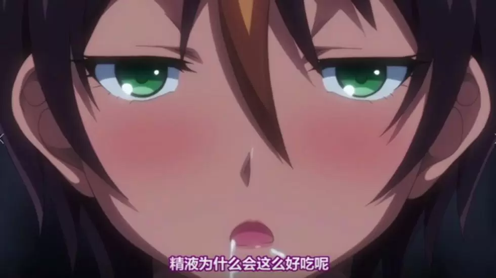 中文字幕-OVA 裏 受胎島 #1 精液って なんでこんなに 美味しいの