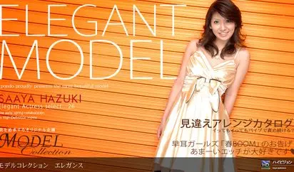 Model Collection select 26 エレガンス