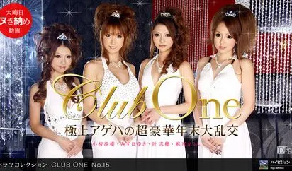 CLUB ONE No15
