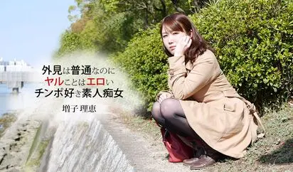 フェラ好き女のテクニックは本物だった