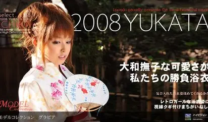 Model Collection select .38　グラビア