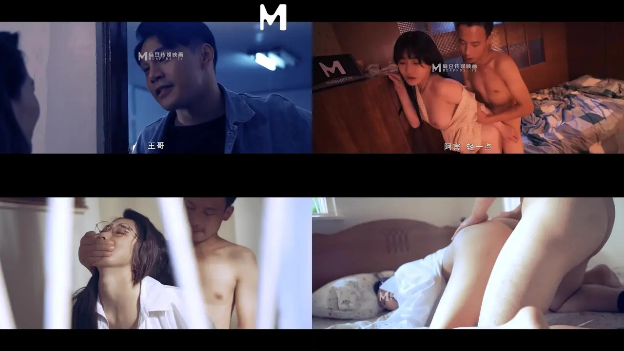 MD-0165-7老年阿宾篇七吾爱吾师-夏晴子