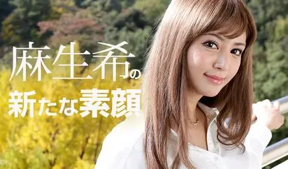 のぞみんの新たな素顔