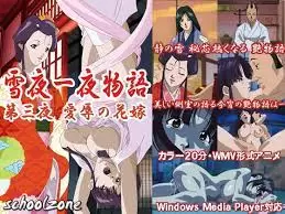 中文字幕 雪夜一夜物語 第三夜 愛辱の花嫁