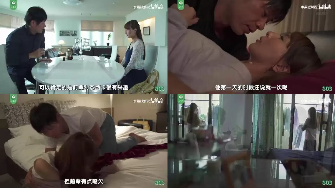 AV解说-被掠夺的人妻