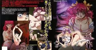 中文字幕-遺作 Respect 2