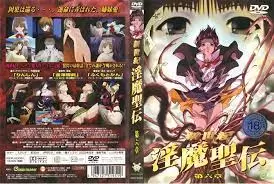 中文字幕-新世紀 淫魔聖伝 第六章