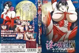 中文字幕-淫亂方程式 2 淫の方程式 第二話 陵辱の宴