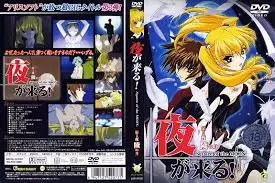 中文字幕-夜晚来了 3