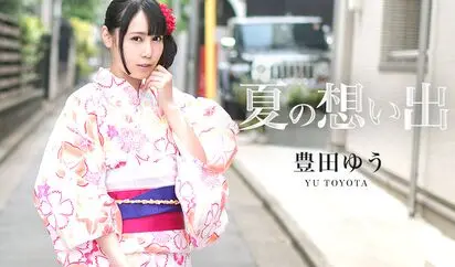 夏の想い出 Vol11