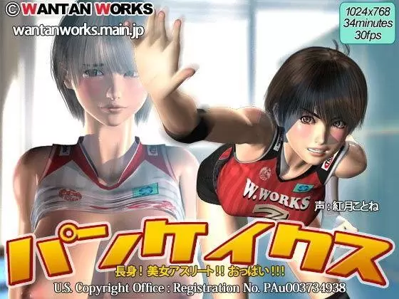 中文字幕 パンケイクス