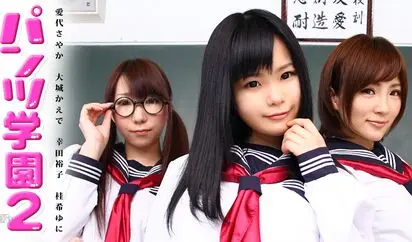 パンツ学園 第二話