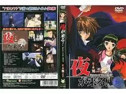 中文字幕 夜晚来了 1