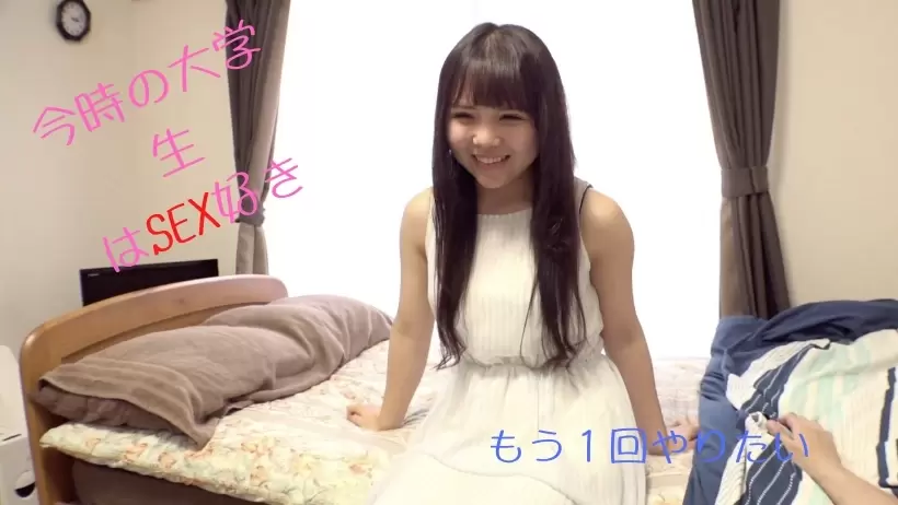 ガチ素人④今時の大学生
