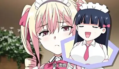 BOOTLEG マヨヒガのお姉さん THE ANIMATION