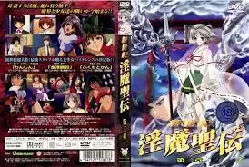 中文字幕 新世紀 淫魔聖伝 第二章