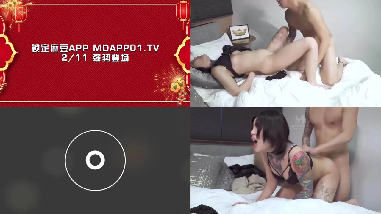MDX0035性玩物女孩的致富逆襲EP2渣男友的玩弄調教-艾秋