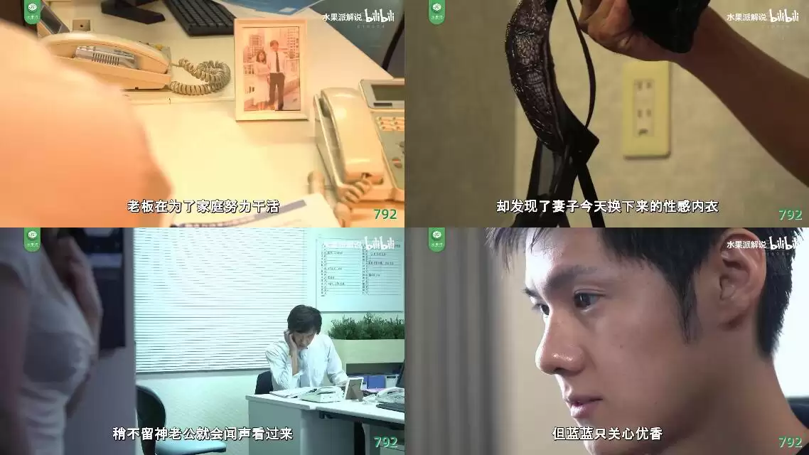 AV解说-工作方式改革NTR