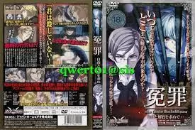 中文字幕-冤罪 2