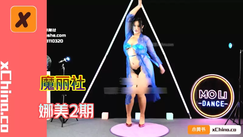 娜美2期 No.18-No.2