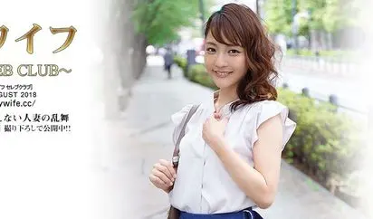 [Mywife-00747] 野田 杏奈 再會篇