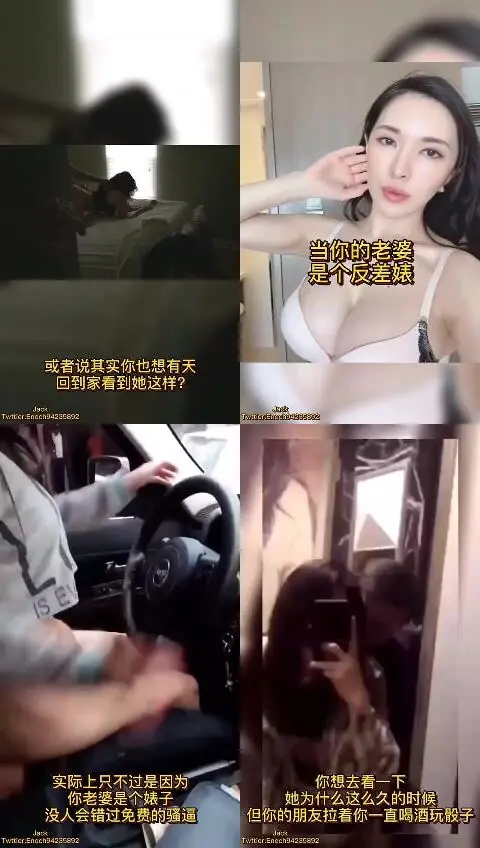 颜值高明星脸 外围女神场 反差婊老婆