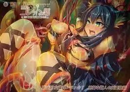 中文字幕-鍊精術士克萊特的H榨精物語 3