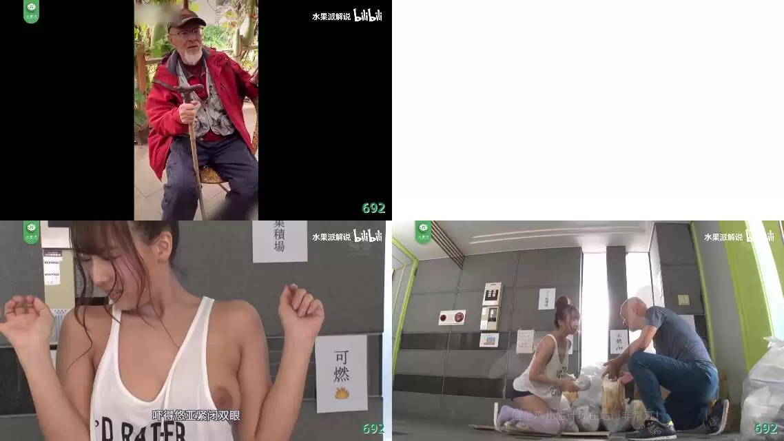 AV解说-悠亚很困扰 美乳“不小心”走光总是被强上